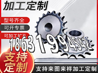 小齿轮便宜